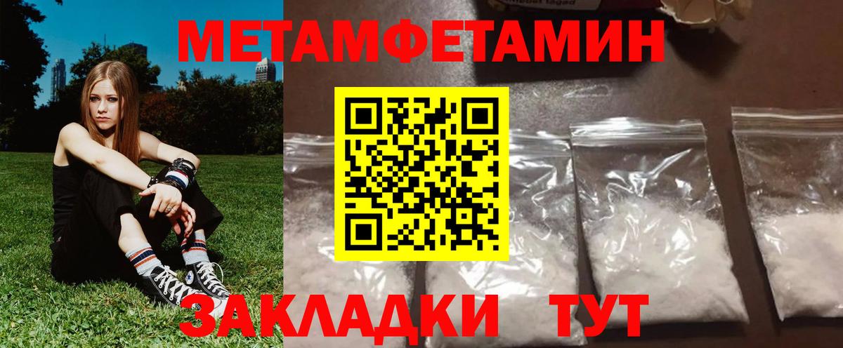Amphetamine VHQ Прокопьевск