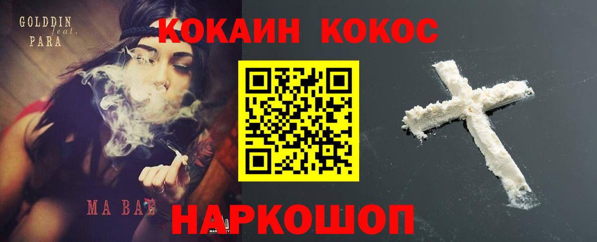 Alpha PVP Прокопьевск