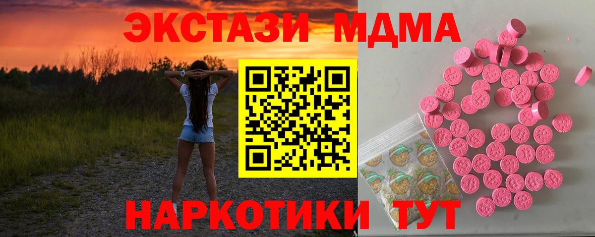 ЭКСТАЗИ Cube Прокопьевск