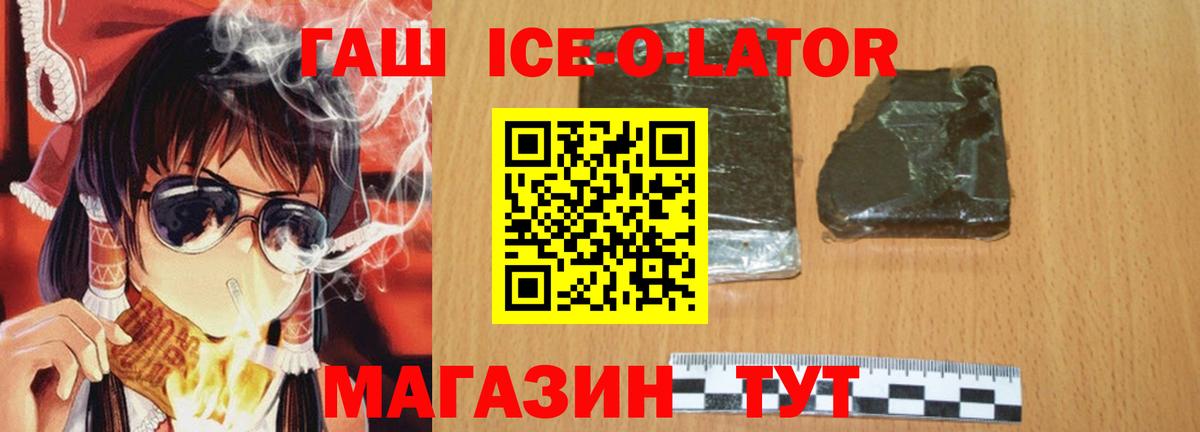Прокопьевск  Гашиш AMNESIA HAZE  Вход с VPN 