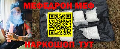 кокаин VHQ Славгород