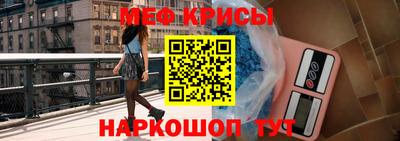 кокаин VHQ Славгород