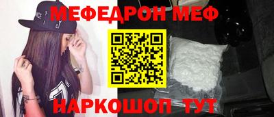 крисы Сланцы