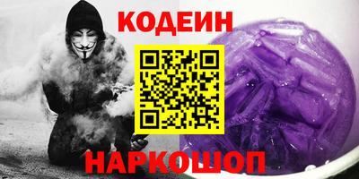трава Славянск-на-Кубани