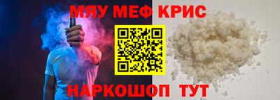 крисы Сланцы