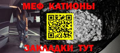 трава Славянск-на-Кубани