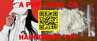 кокаин VHQ Славгород