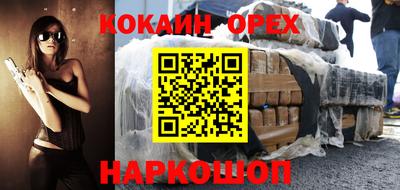 крисы Сланцы
