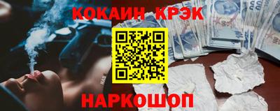 трава Славянск-на-Кубани