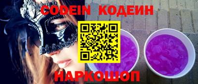 крисы Сланцы