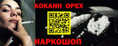 трава Славянск-на-Кубани