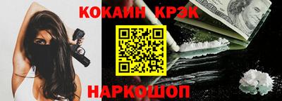 крисы Сланцы