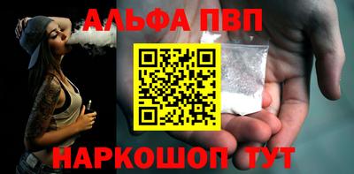 крисы Сланцы