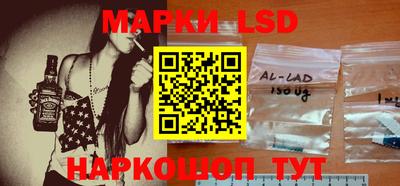 кокаин VHQ Славгород