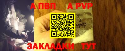 крисы Сланцы