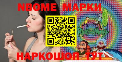 крисы Сланцы