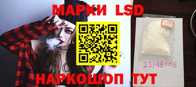 трава Славянск-на-Кубани