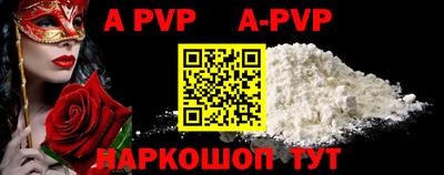 кокаин VHQ Славгород