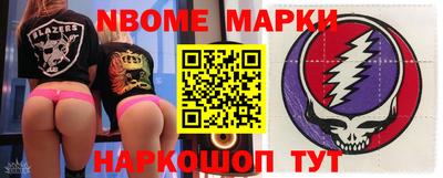 крисы Сланцы