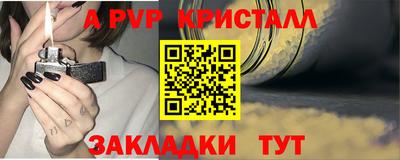 трава Славянск-на-Кубани