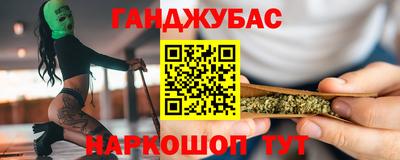 кокаин VHQ Славгород