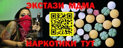 кокаин VHQ Славгород