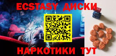 кокаин VHQ Славгород