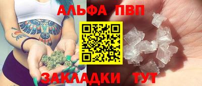 крисы Сланцы