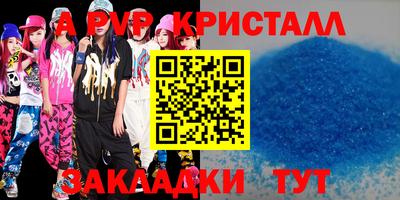трава Славянск-на-Кубани