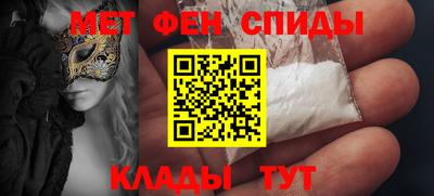 кокаин VHQ Славгород