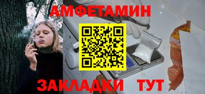 трава Славянск-на-Кубани