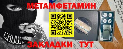 кокаин VHQ Славгород