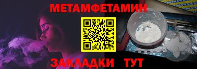 кокаин VHQ Славгород