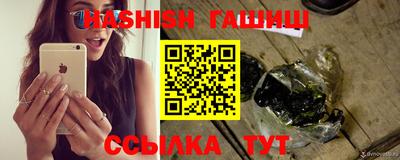 кокаин VHQ Славгород
