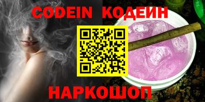 крисы Сланцы