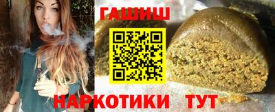 крисы Сланцы