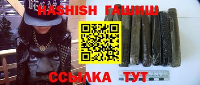 кокаин VHQ Славгород