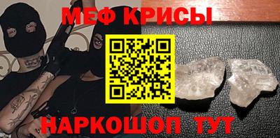 крисы Сланцы