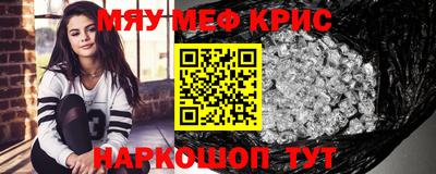 трава Славянск-на-Кубани