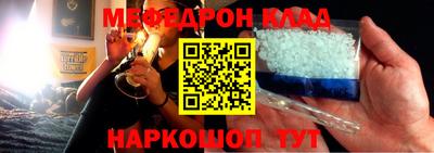 крисы Сланцы