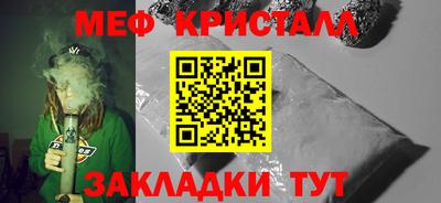 трава Славянск-на-Кубани