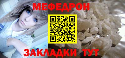 кокаин VHQ Славгород
