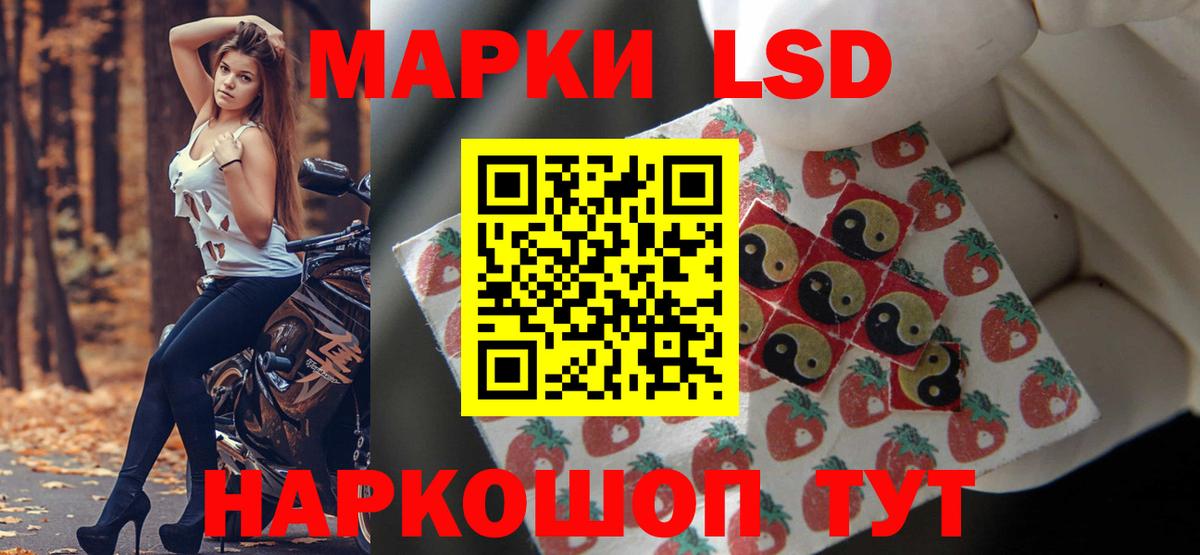 Лсд 25 экстази кислота Прокопьевск