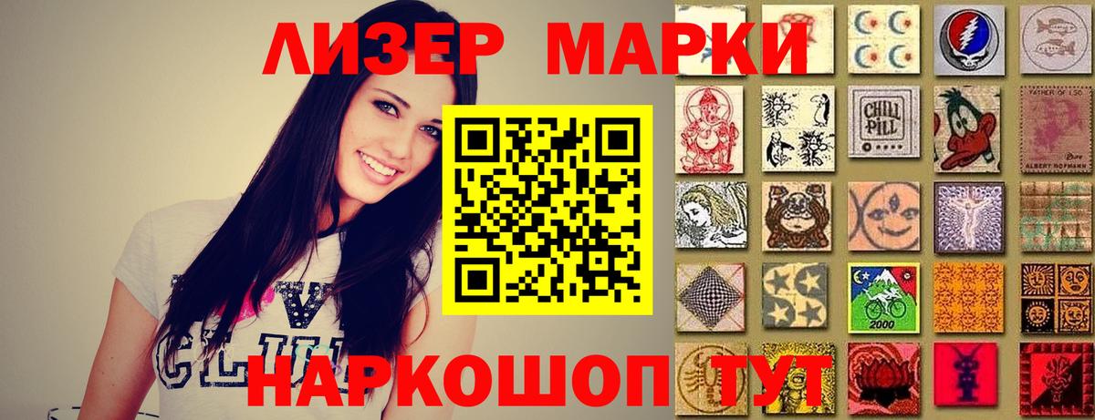 Прокопьевск  ЛСД экстази кислота  Вход с VPN  ЛСД экстази  ЛСД экстази ecstasy 