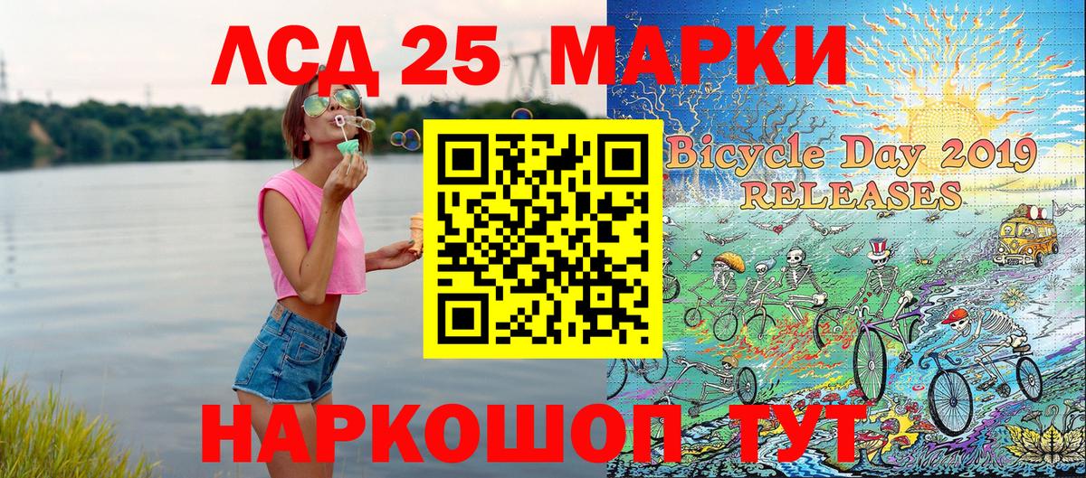 Марки NBOMe 1,8мг  Вход с VPN  Марки NBOMe 1,8мг  Прокопьевск 