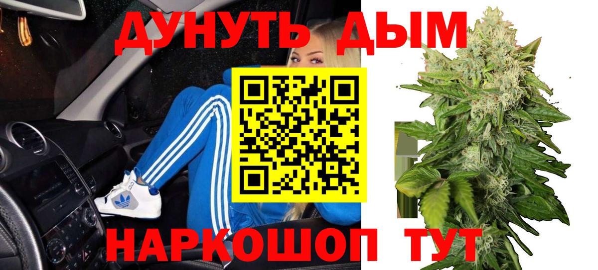 Прокопьевск  Конопля VHQ  Вход с VPN  Конопля семена 